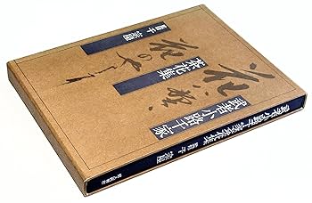 Amazon.co.jp: 武者小路千家茶花集 : 立花大亀, 辺井伸夫, 木津